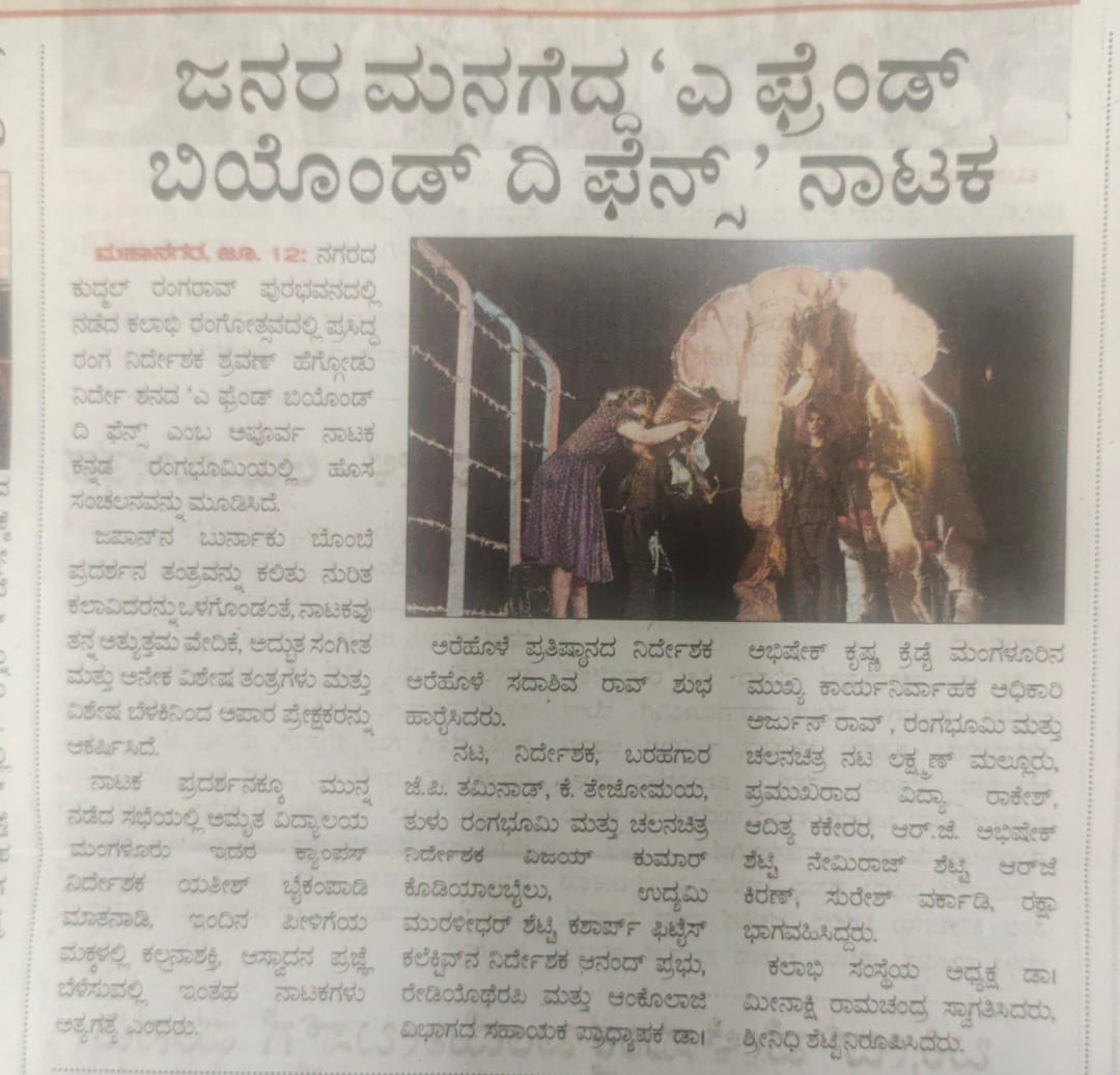WhatsApp Image 2024-06-13 at 10.41.36 AM