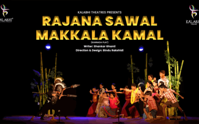 Rajana Sawal Makkala Kamal